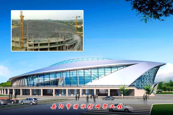 琼海游泳池网架
